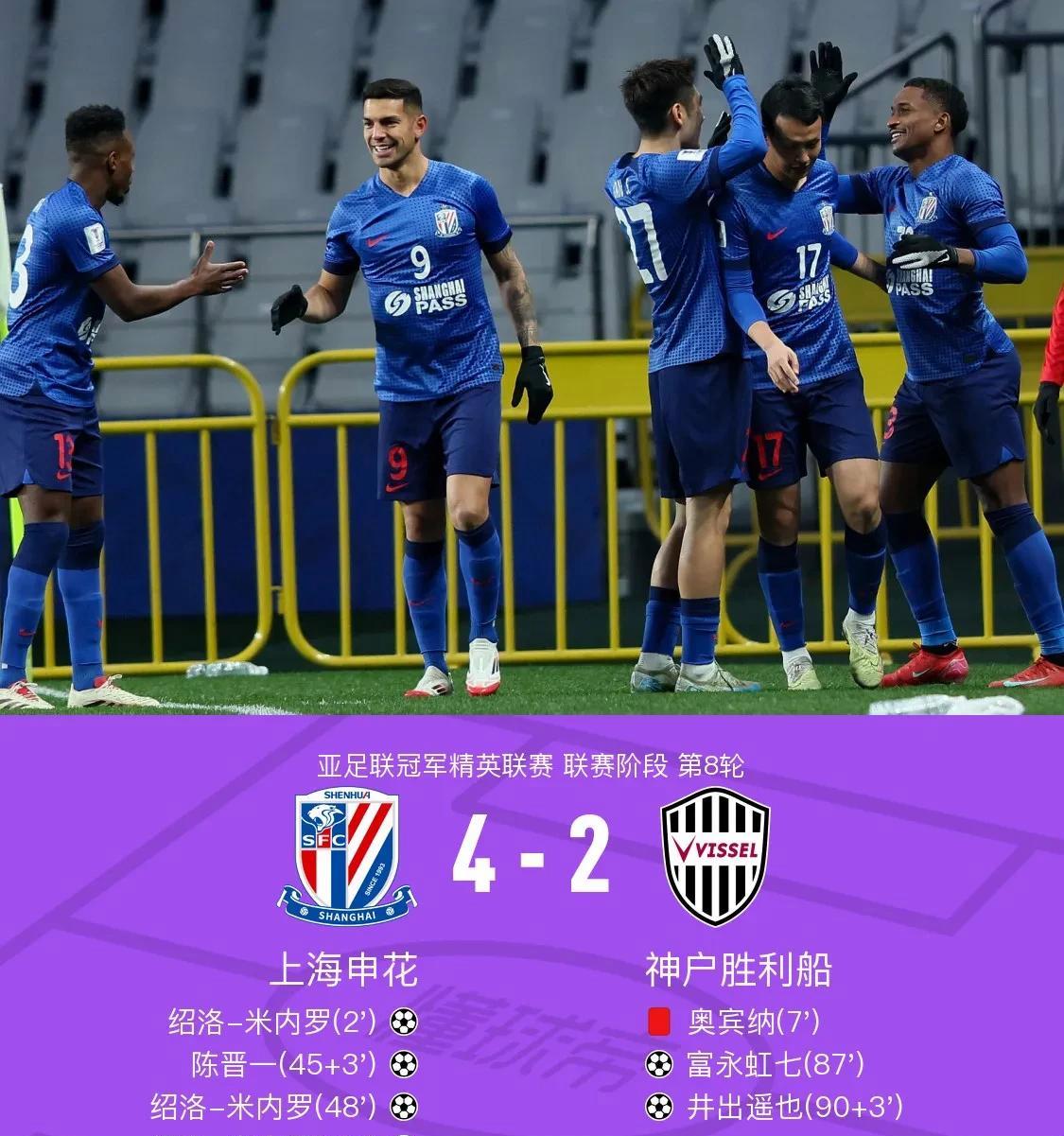 中超球队取得胜利,晋级亚冠淘汰赛(连续两年三队晋级亚冠淘汰赛 创积分纪录的中超已成东) 中超球队取得胜利,晋级亚冠淘汰赛(连续两年三队晋级亚冠淘汰赛 创积分纪录的中超已成东)