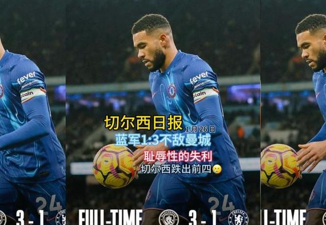 包含曼城连胜止步,客场-平狼队的词条 包含曼城连胜止步,客场-平狼队的词条