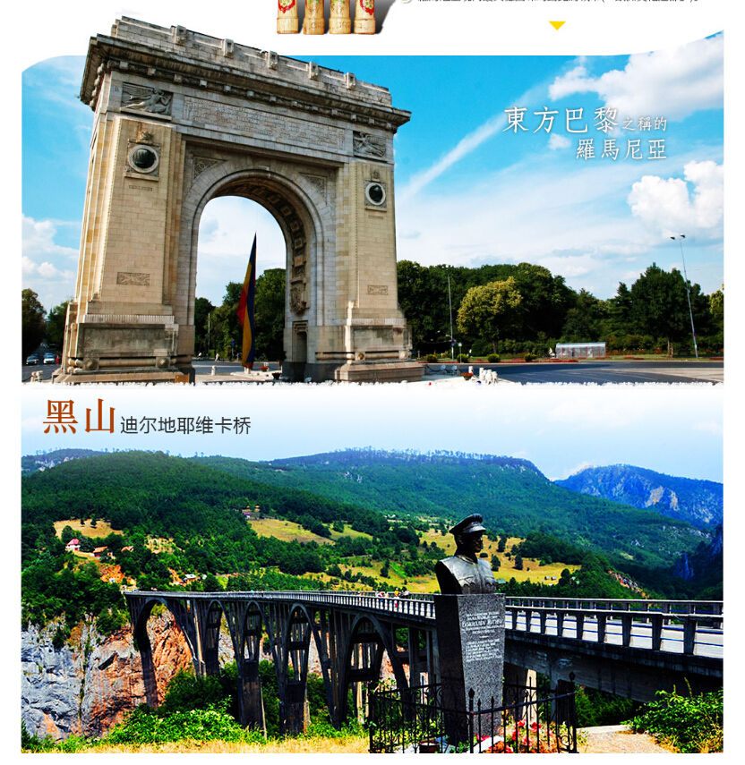 黑山不敌斯洛文尼亚,遗憾出局 黑山不敌斯洛文尼亚,遗憾出局