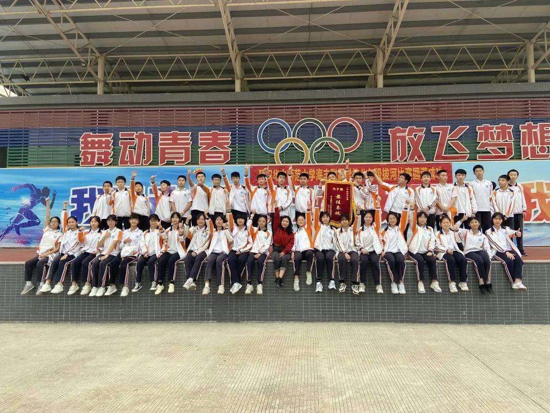 球队配合默契,团结合作展现最佳表现 球队配合默契,团结合作展现最佳表现