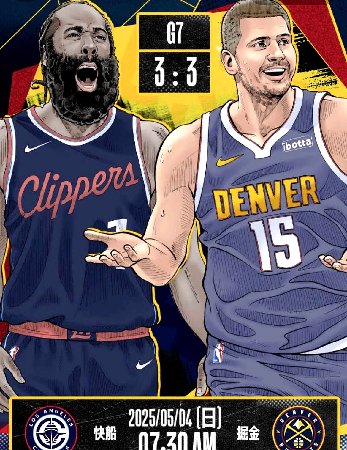 爱游戏在线-包含快船不敌掘金，米尔萨普砍下25+得分王的词条