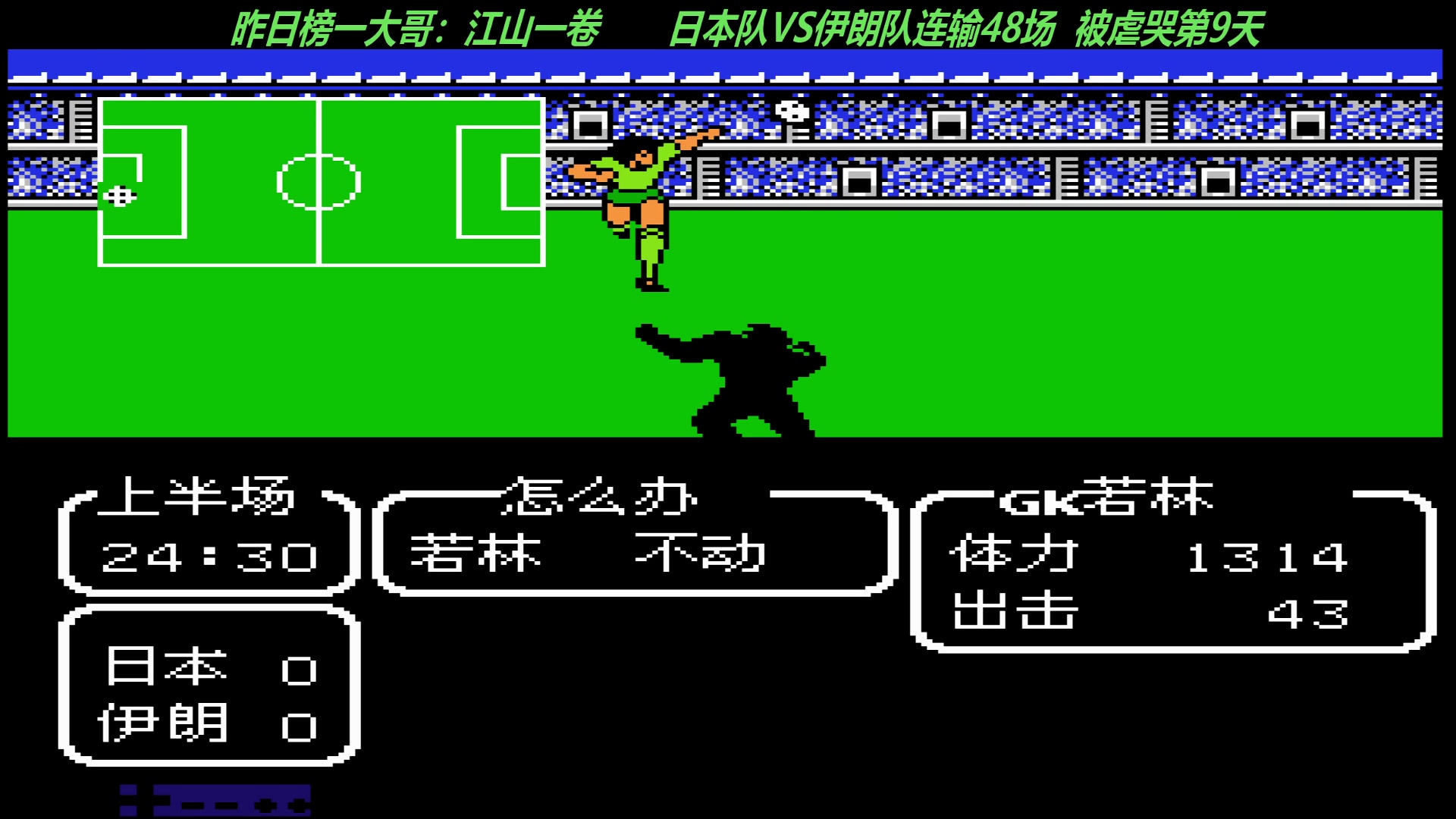 爱游戏体育下载-强者与强者对战，一场火爆的足球对决