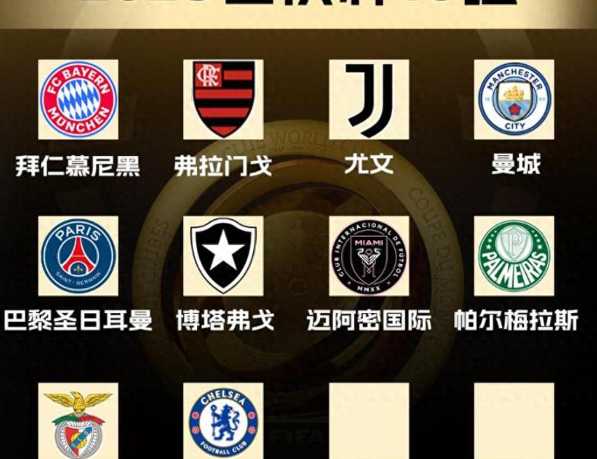 爱游戏官方登录入口-切尔西客场胜波尔图排名进一步上升