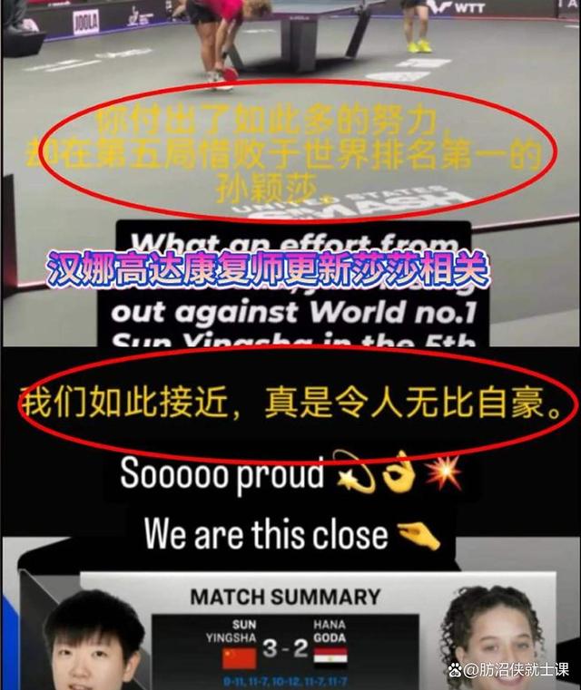 精彩比赛引发球迷热议,纷纷点赞! 精彩比赛引发球迷热议,纷纷点赞!