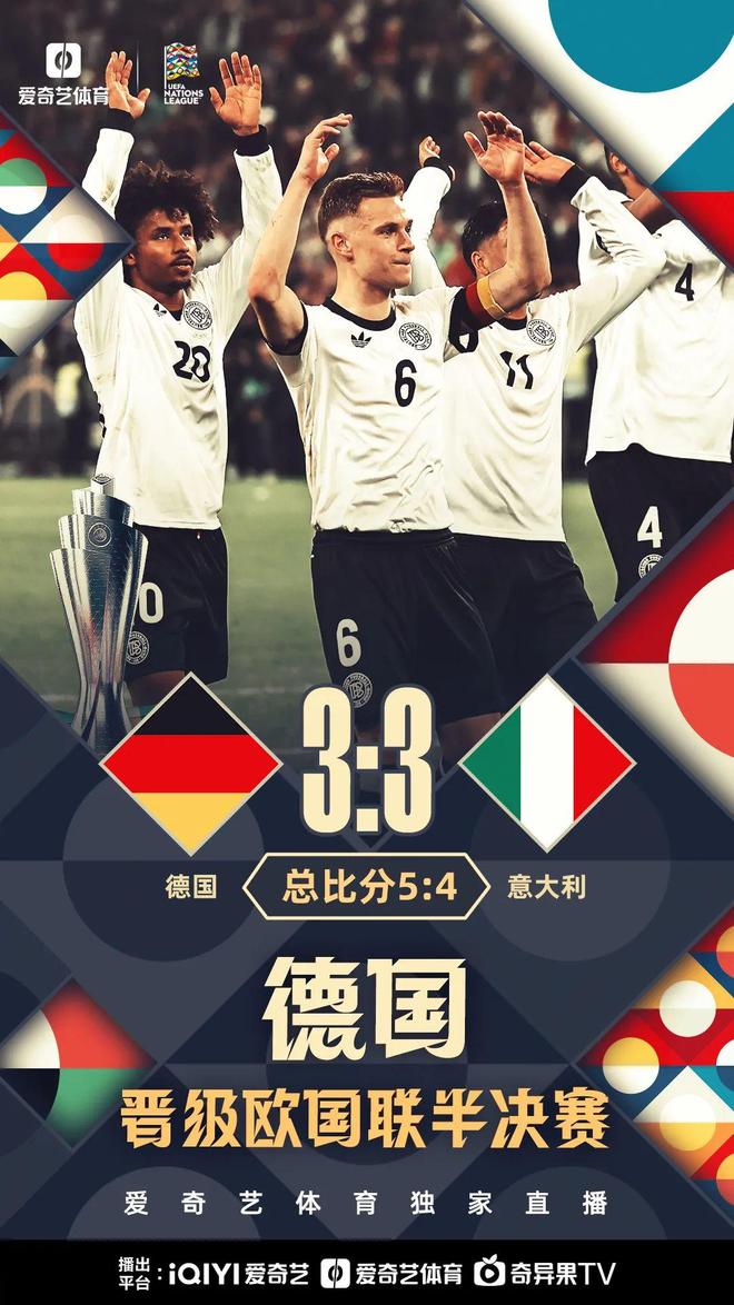 德国奋力拼搏,艰难淘汰西班牙出局欧预赛的简单介绍 德国奋力拼搏,艰难淘汰西班牙出局欧预赛的简单介绍