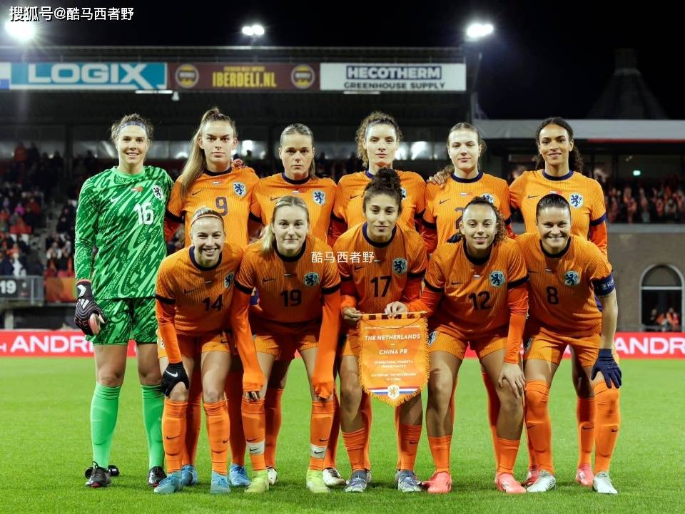 荷兰队在欧洲国家队比赛中力压对手 荷兰队在欧洲国家队比赛中力压对手