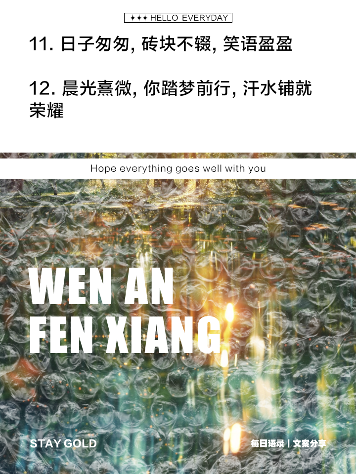 艰难前行:英雄拼搏争夺荣耀的简单介绍 艰难前行:英雄拼搏争夺荣耀的简单介绍