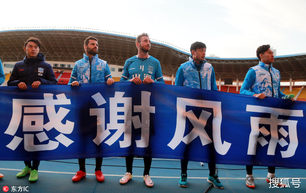 大连超越主场失利,陷入降级区域的简单介绍 大连超越主场失利,陷入降级区域的简单介绍