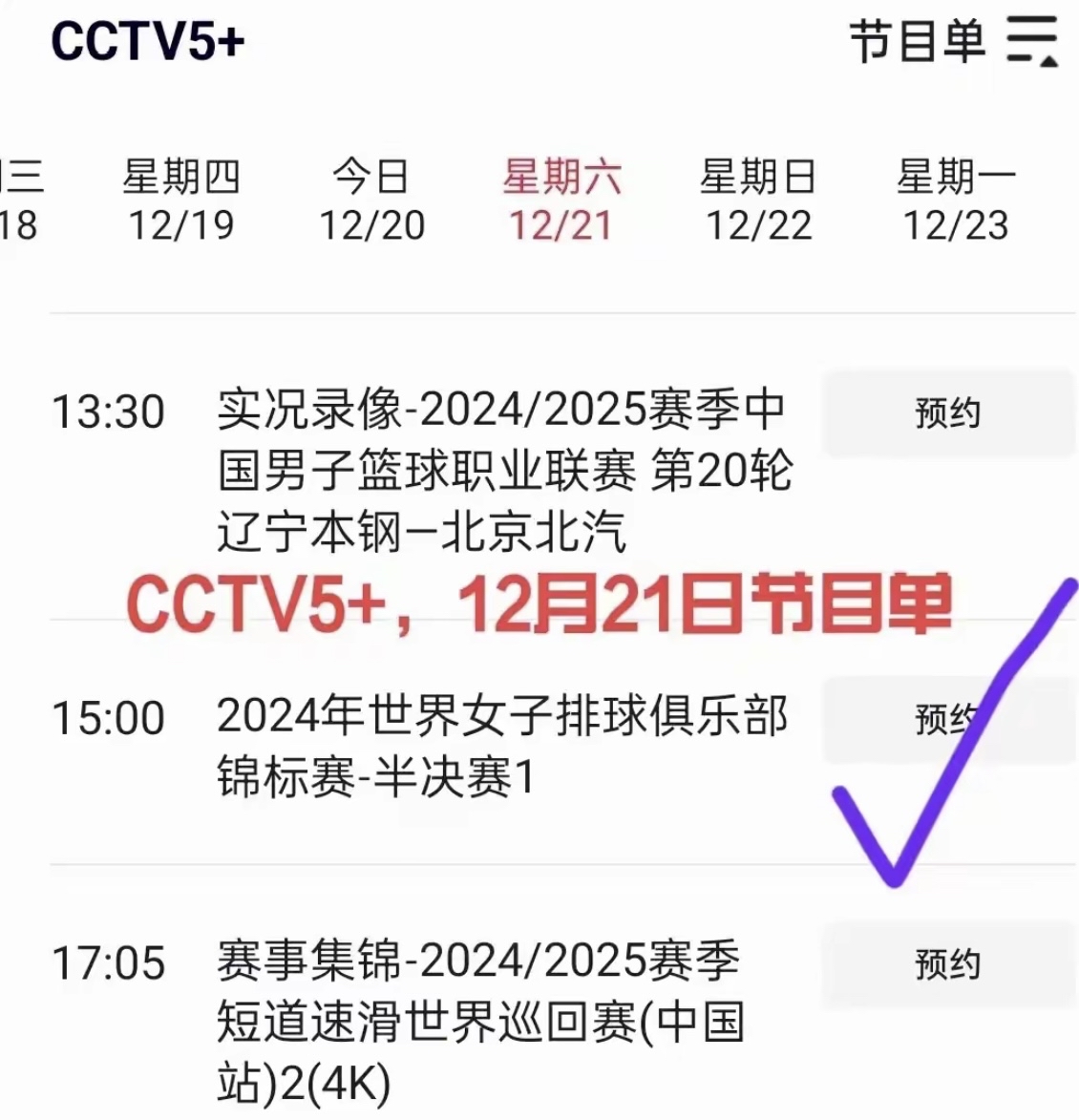 爱游戏官网-体育狂欢！双方对拼胜负难分的简单介绍