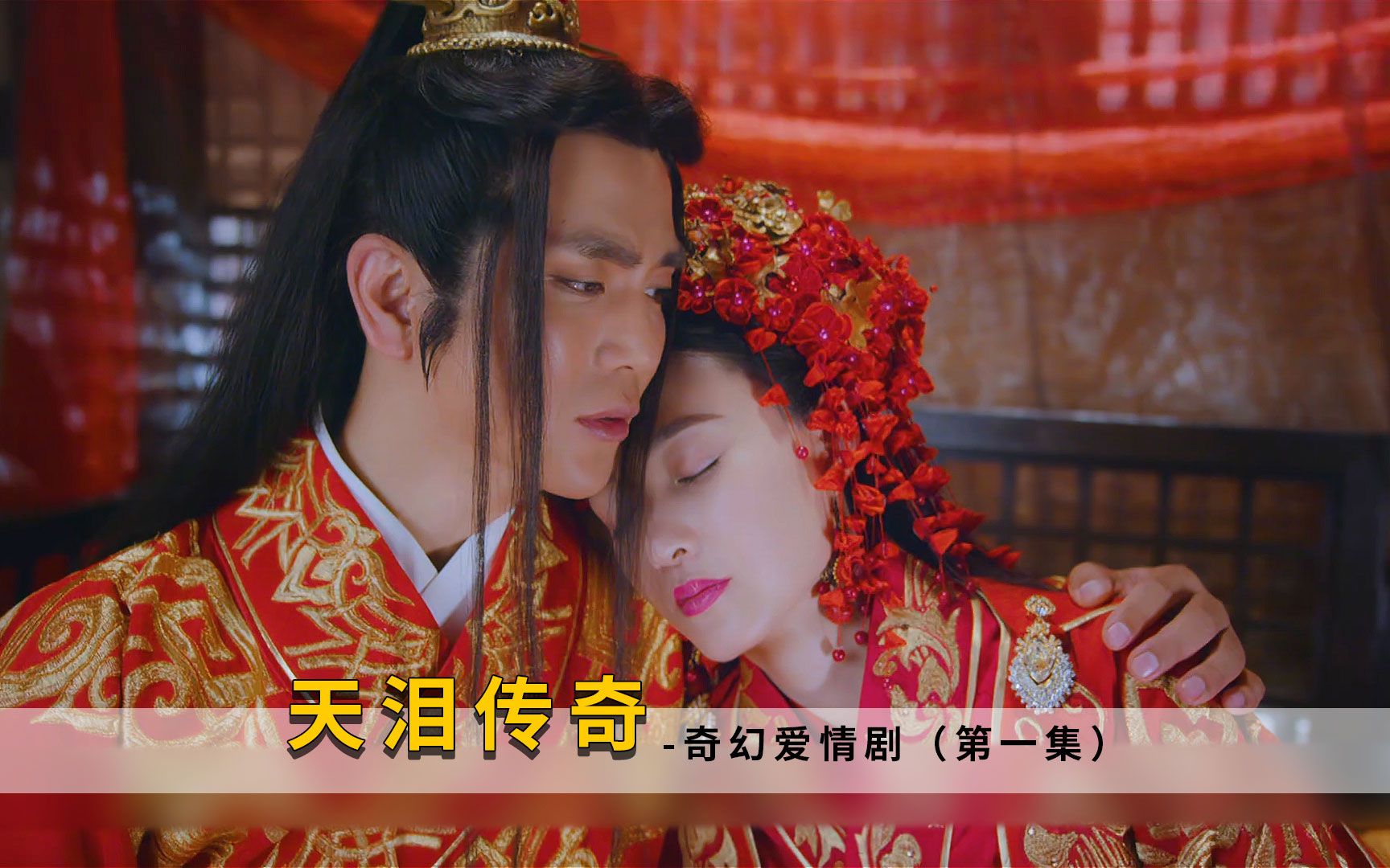 老将之战，豪门传奇再续前缘