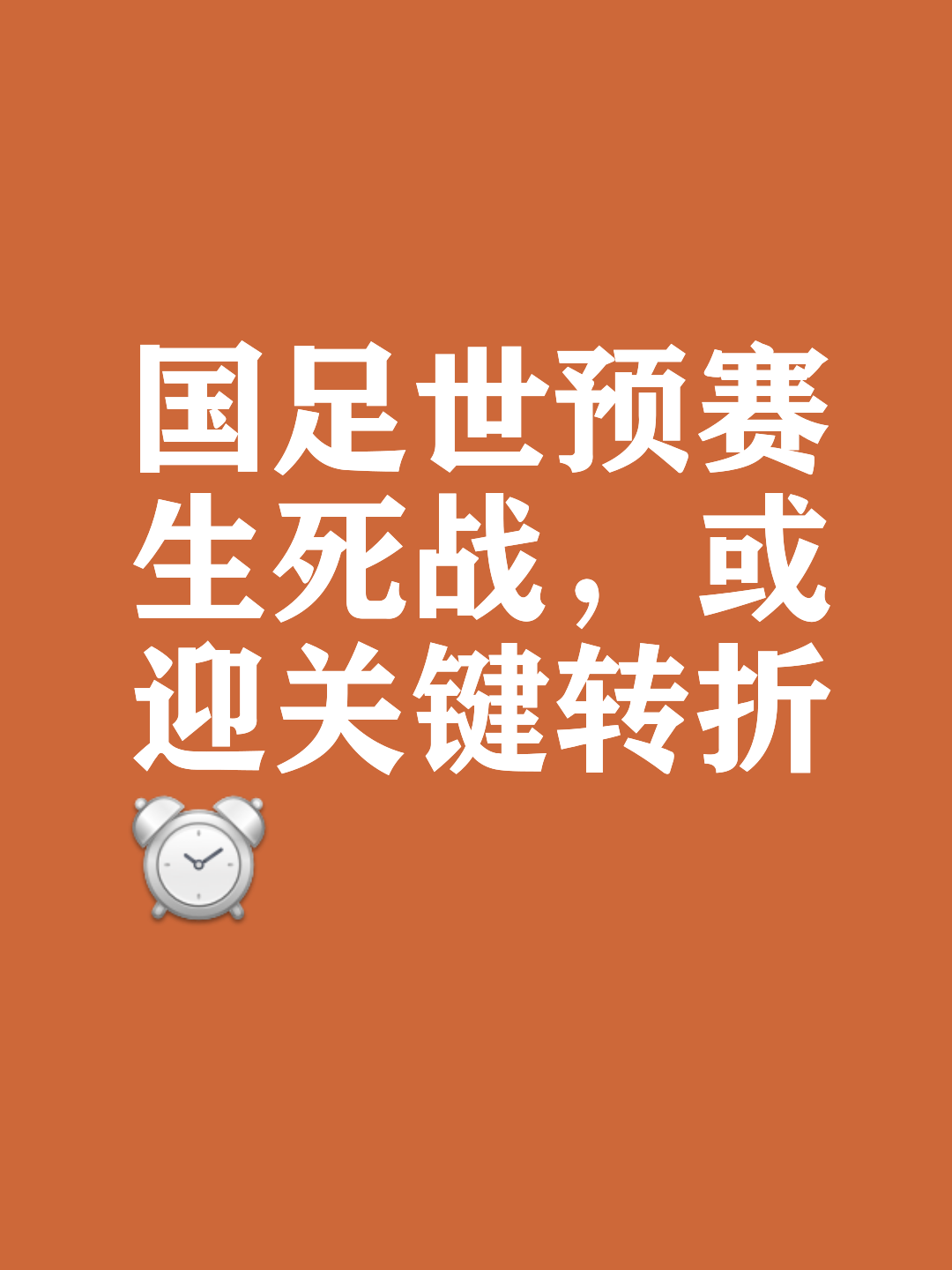 爱游戏体育网站-国内足球盛况空前，球场较量引人入胜的简单介绍